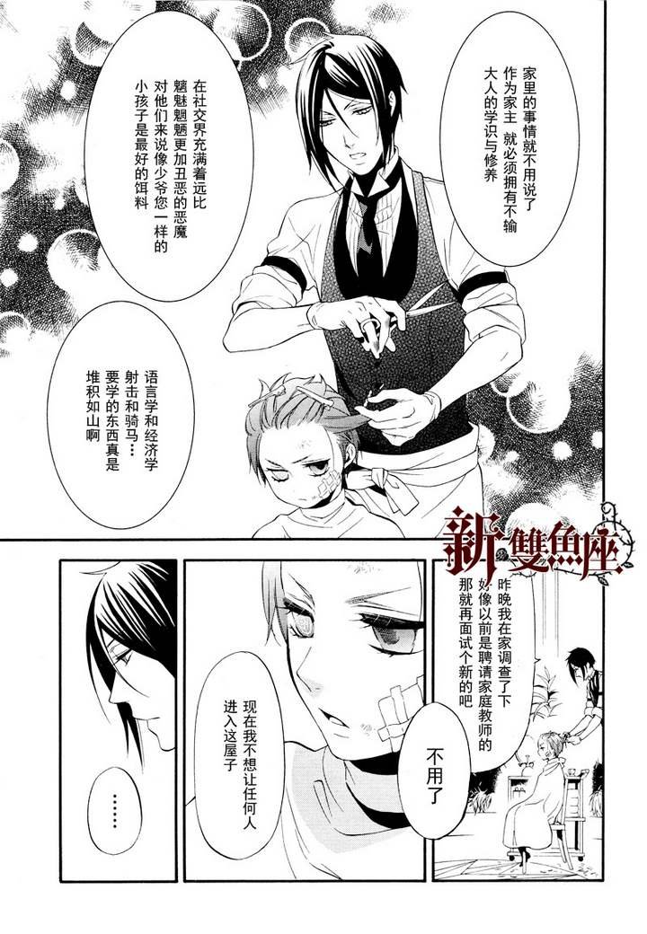 第63话