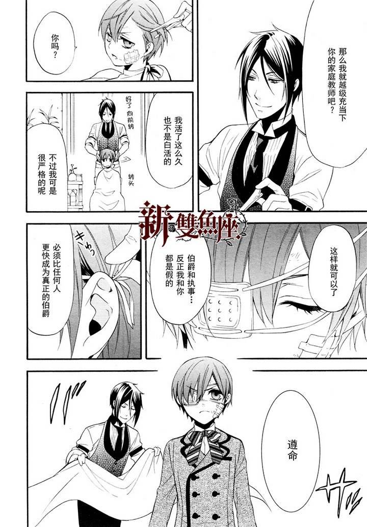 第63话