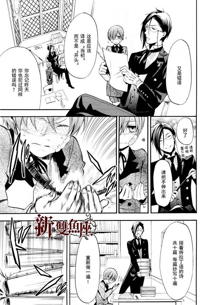 第63话