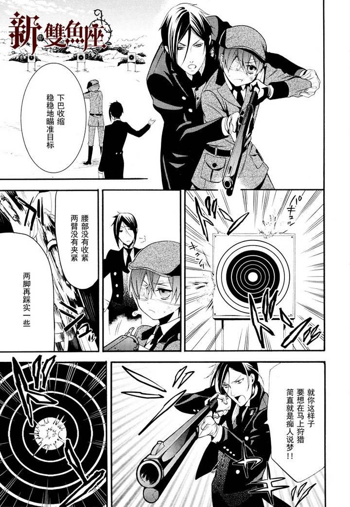 第63话