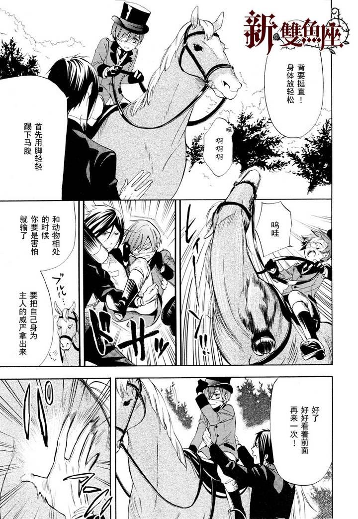 第63话