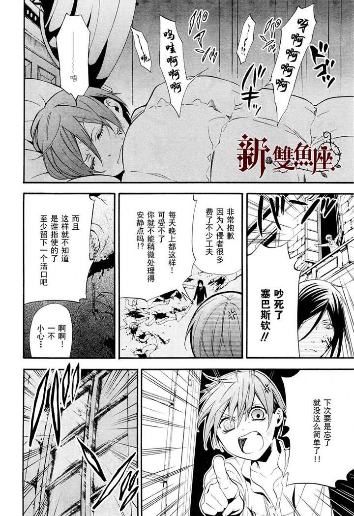 第63话