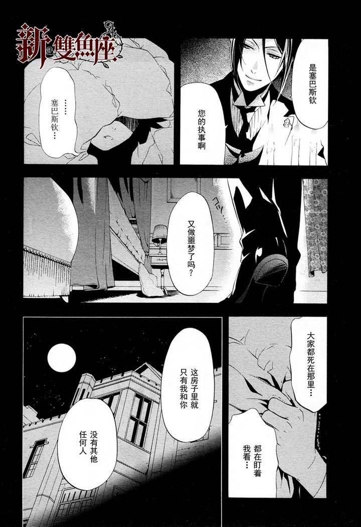 第63话