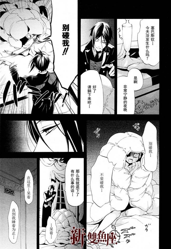 第63话
