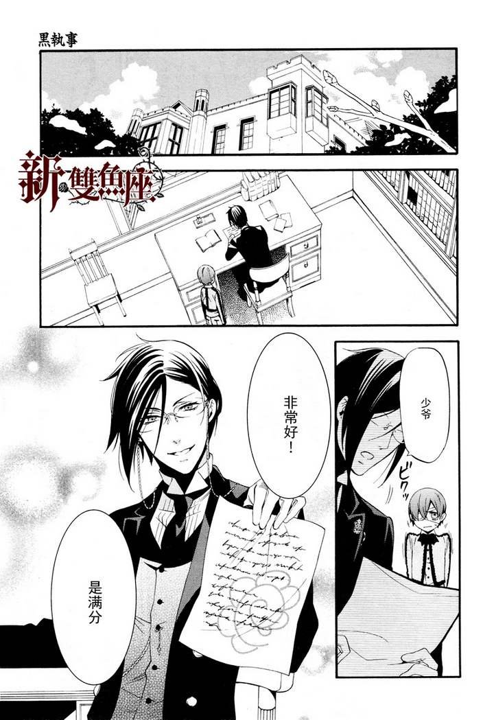 第63话
