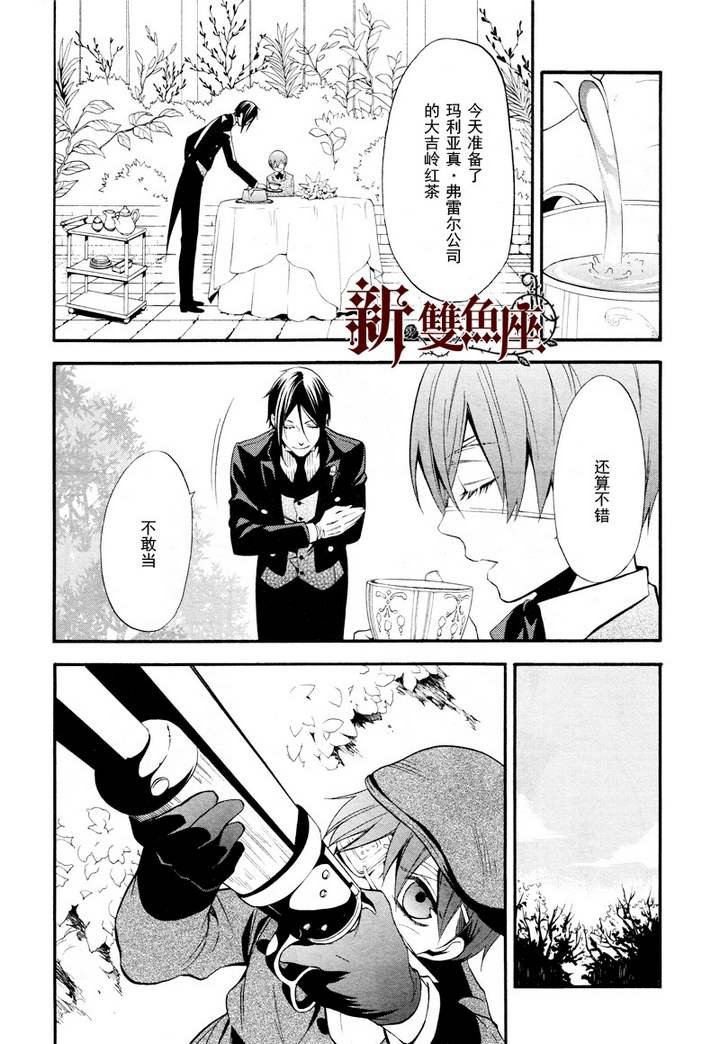 第63话