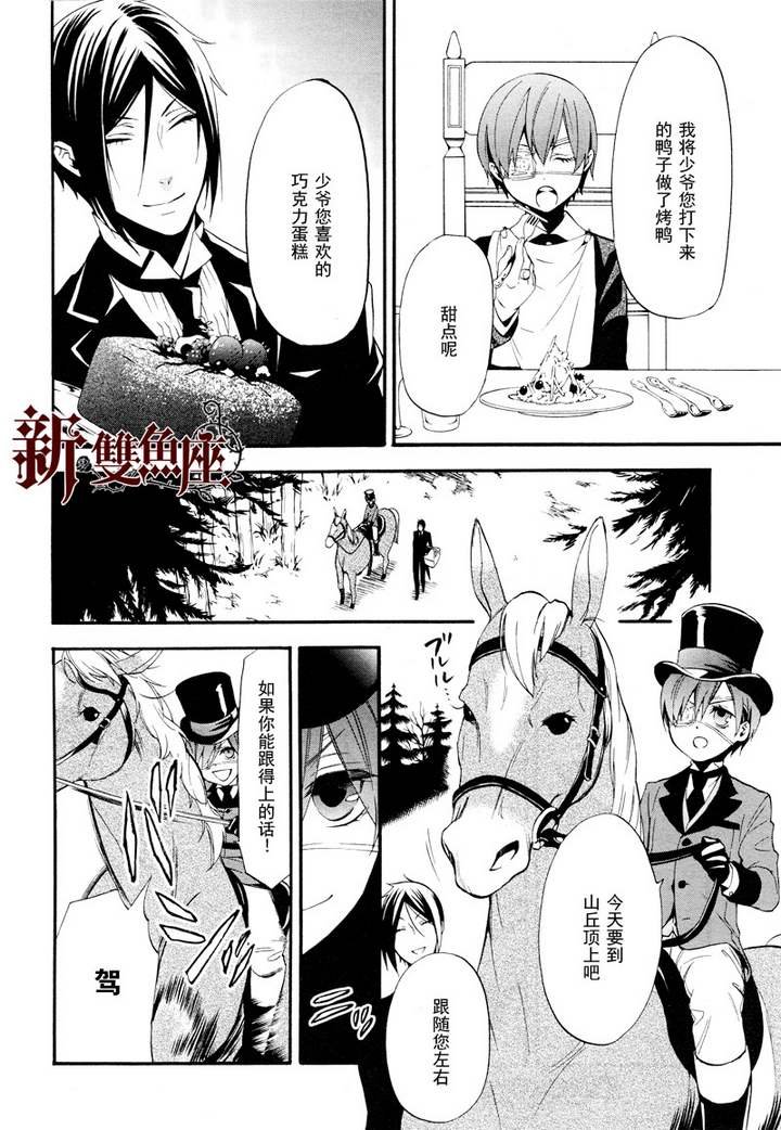 第63话