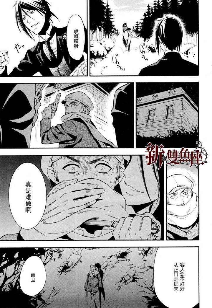 第63话