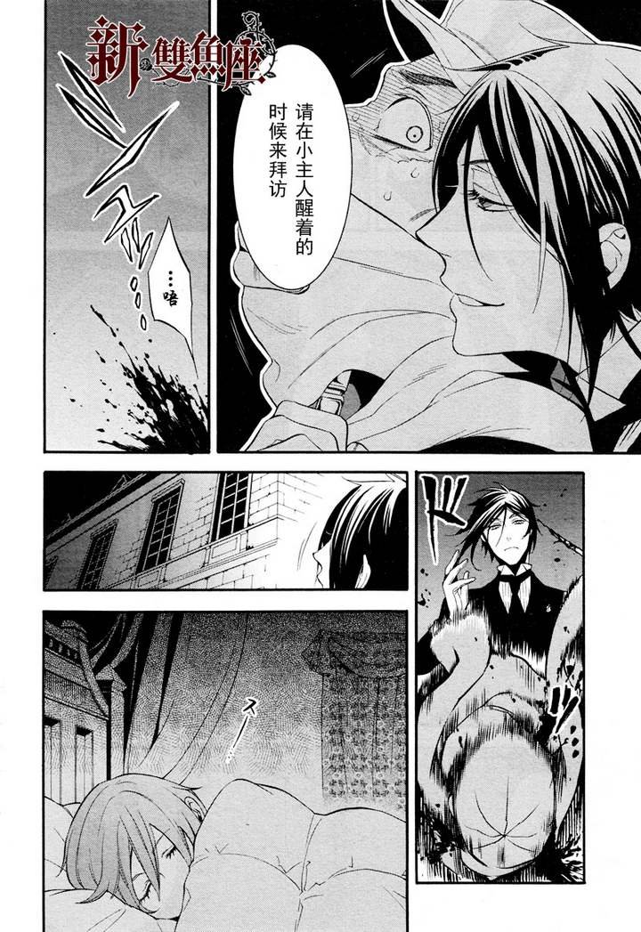 第63话