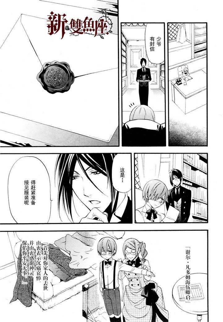 第63话