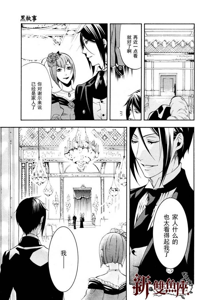 第63话