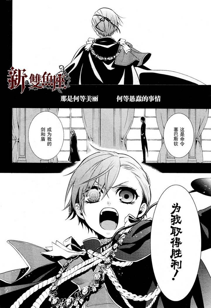 第63话