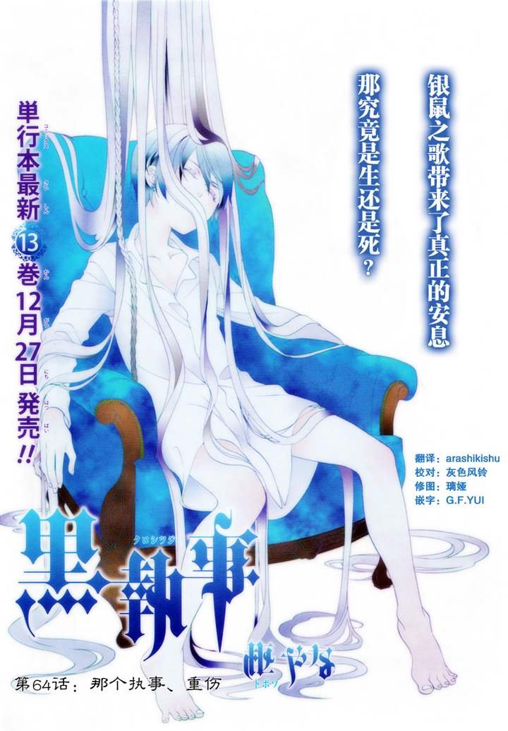 第64话