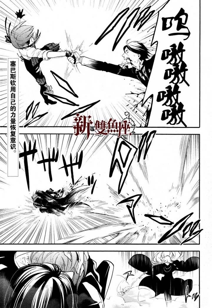 第64话