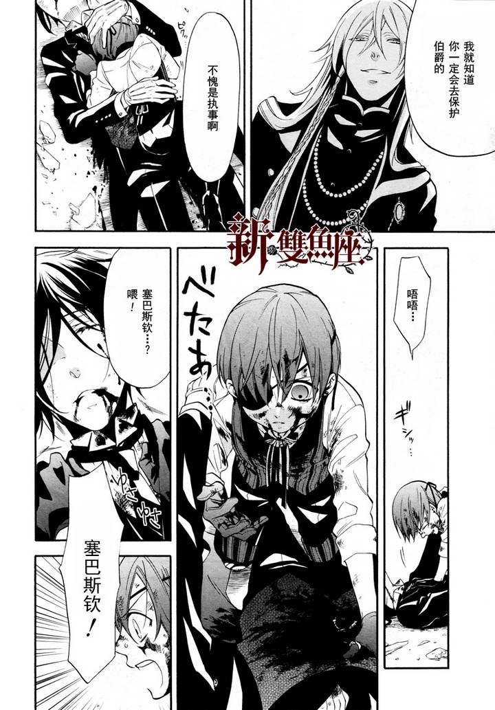 第64话