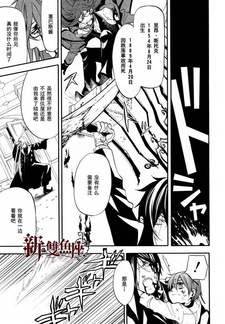 第64话