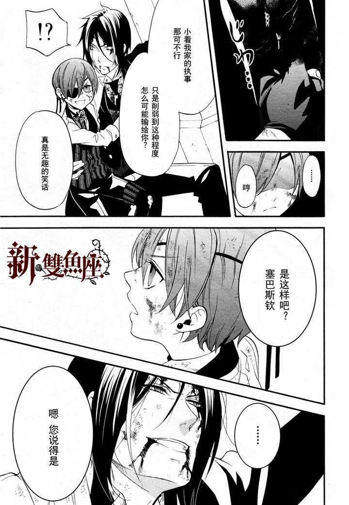 第64话