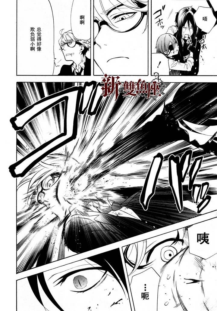 第64话