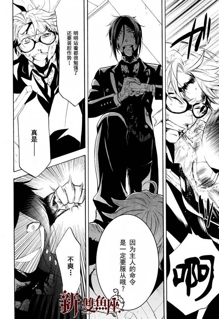 第64话