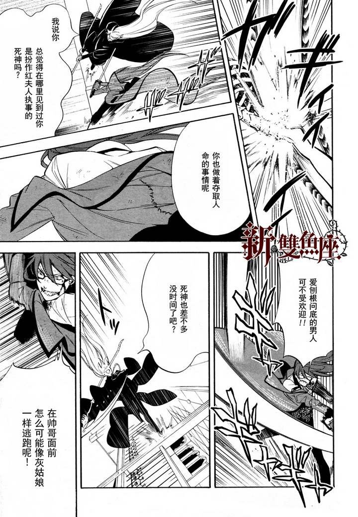 第64话