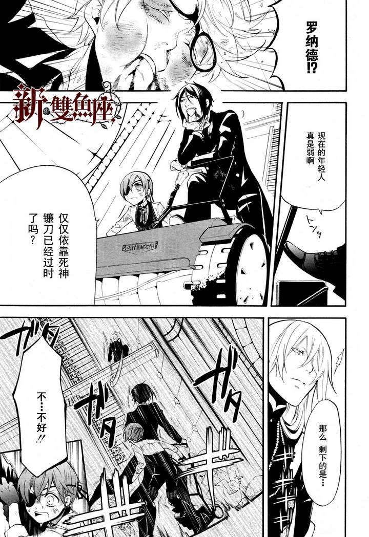 第64话