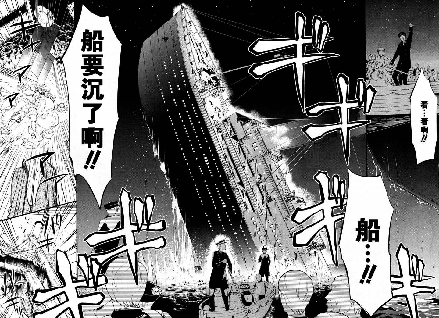 第64话