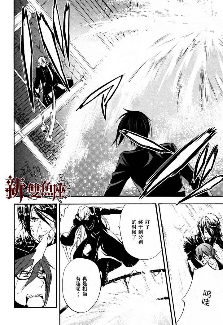 第64话
