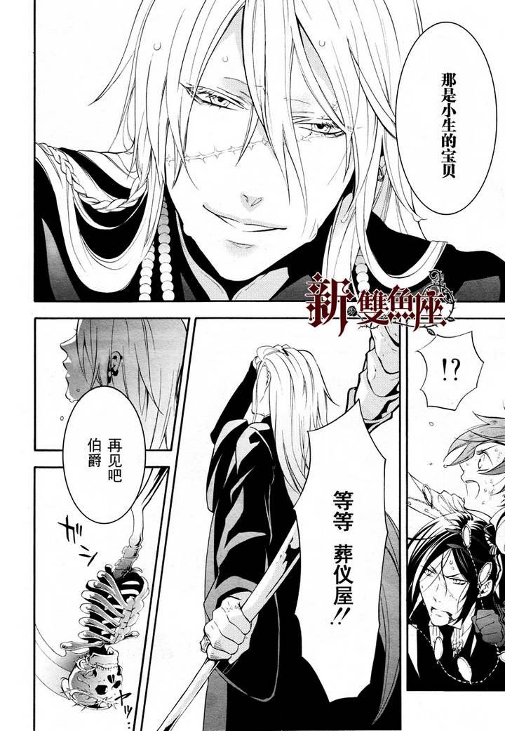 第64话