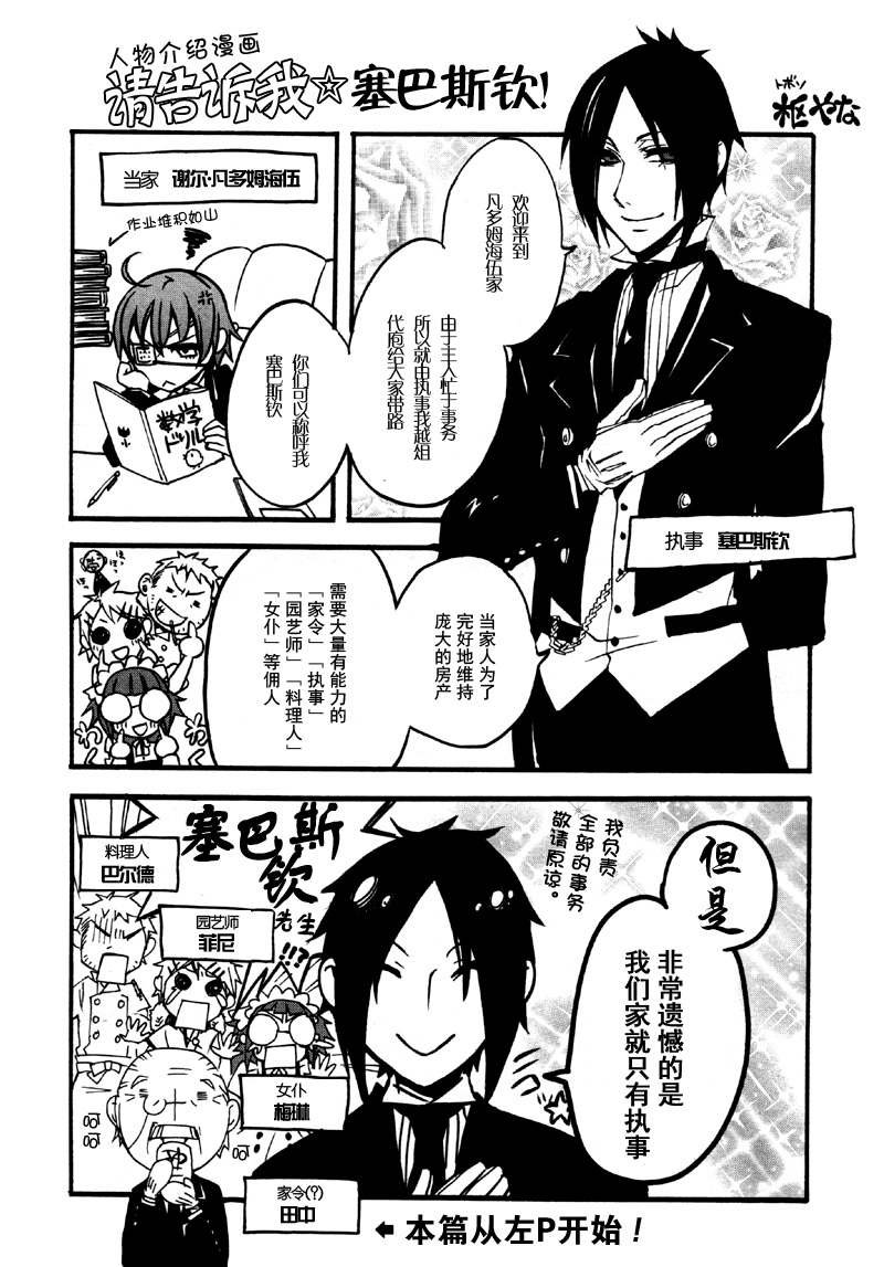 第65话