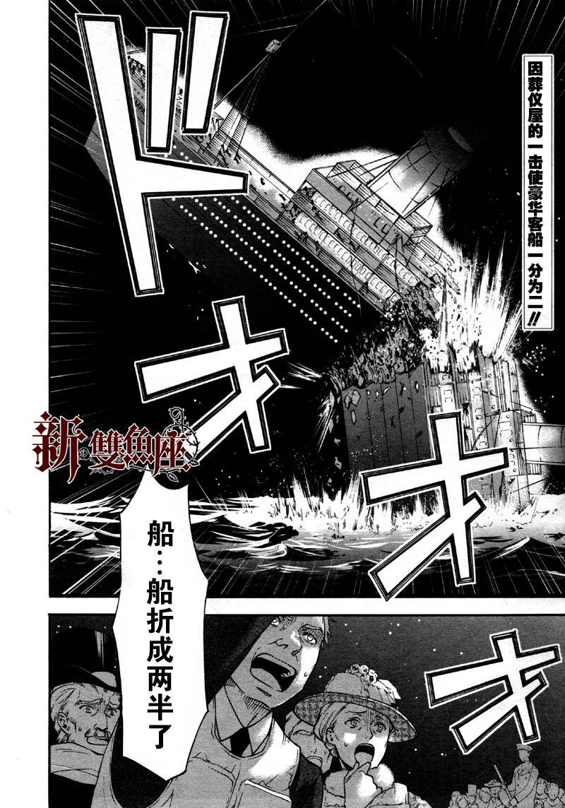第65话