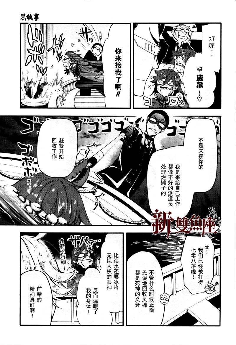第65话