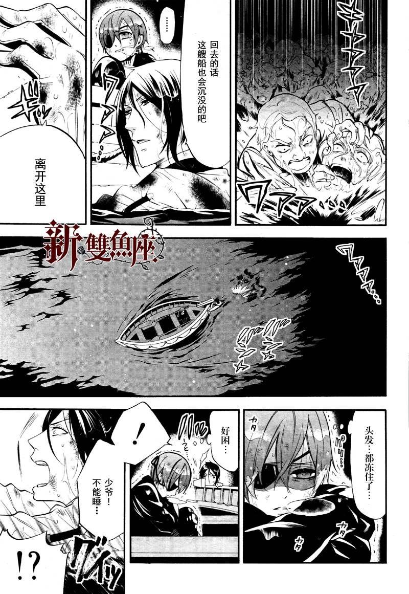 第65话