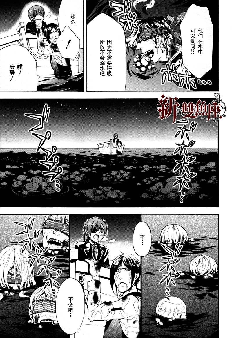 第65话