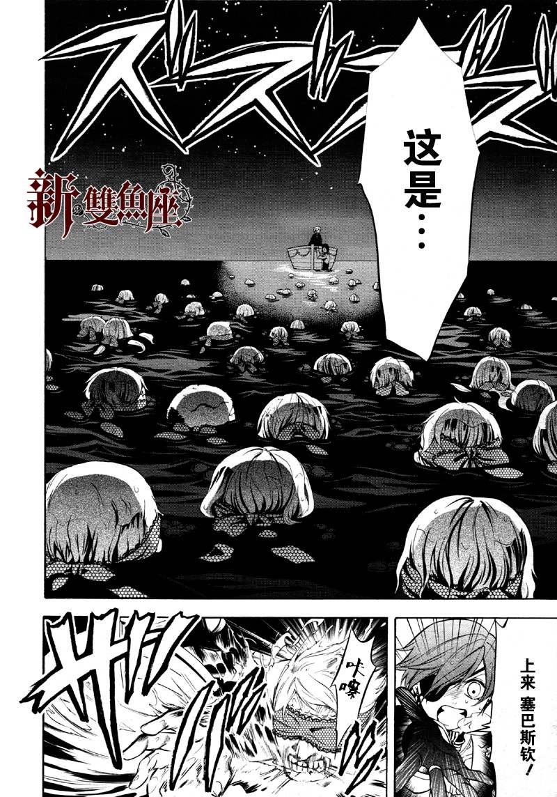 第65话