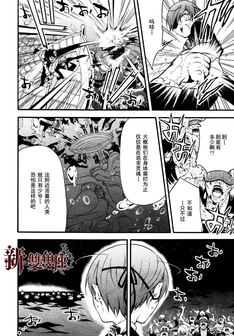 第65话