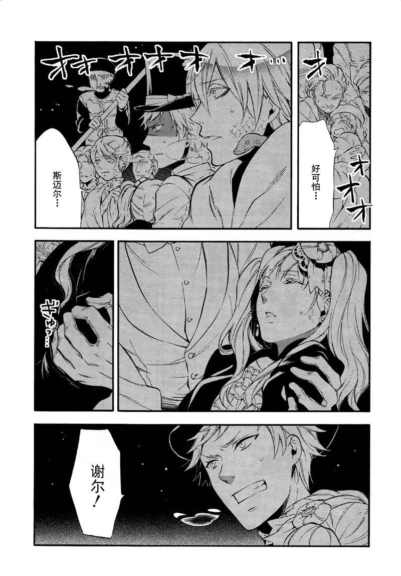 第65话