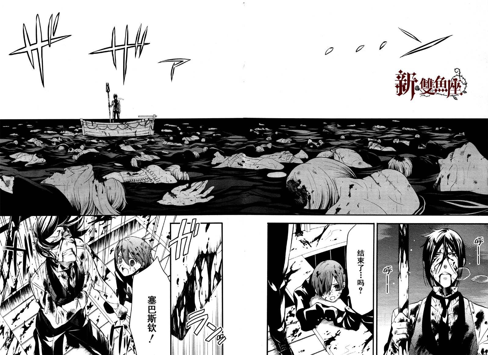 第65话