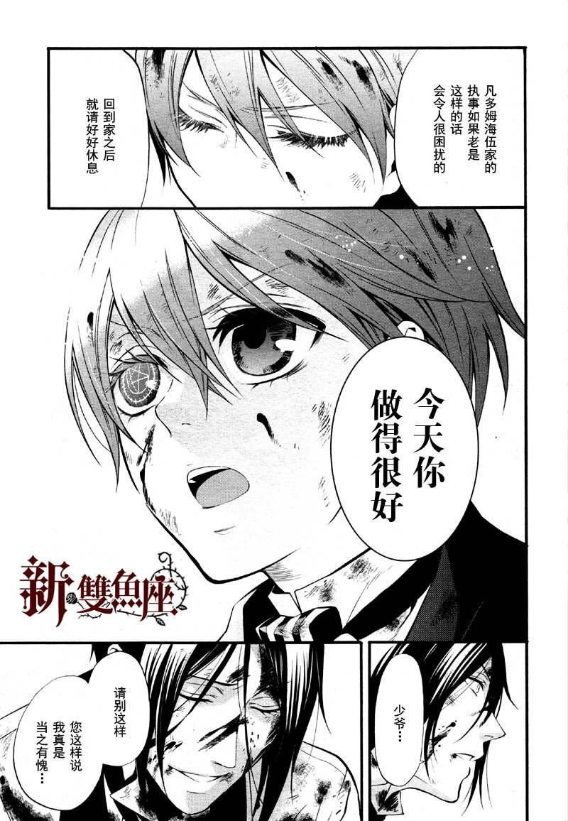 第65话