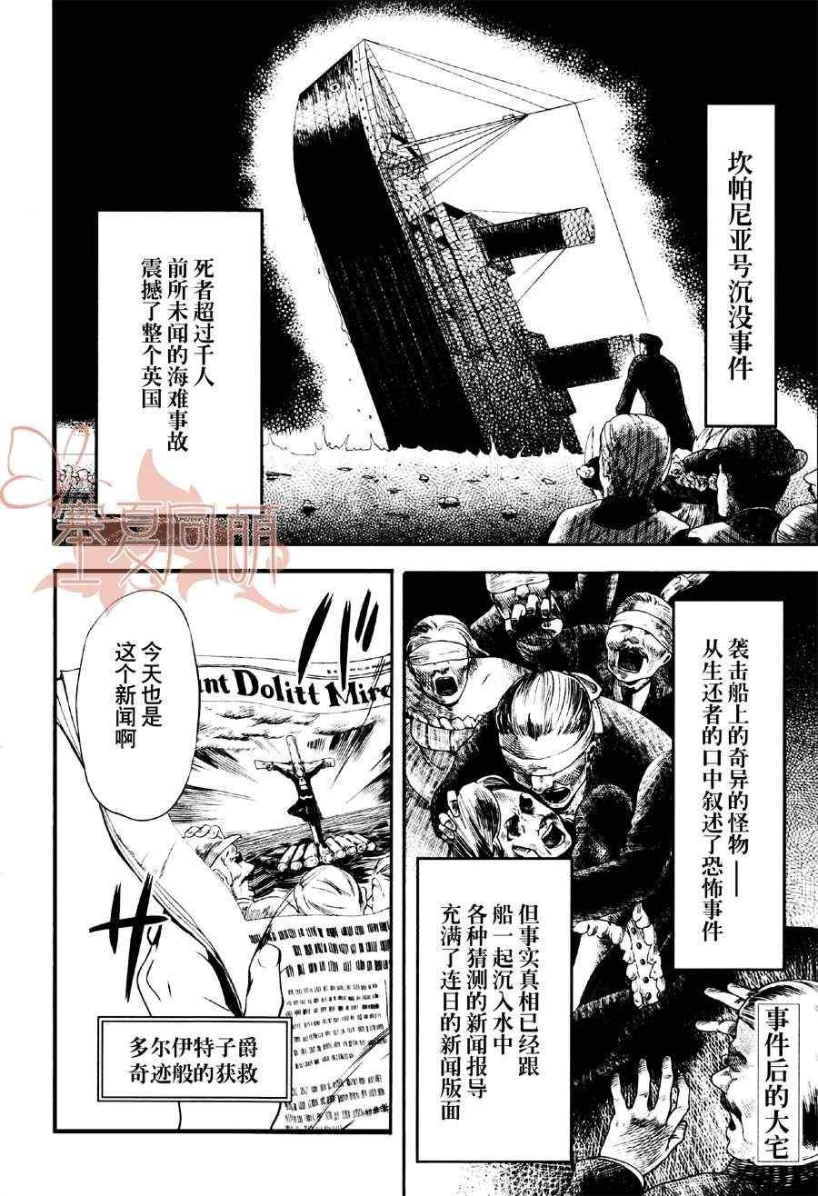 第66话