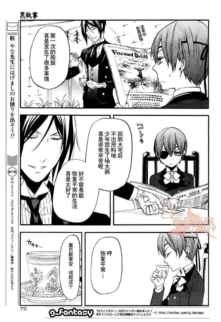 第66话