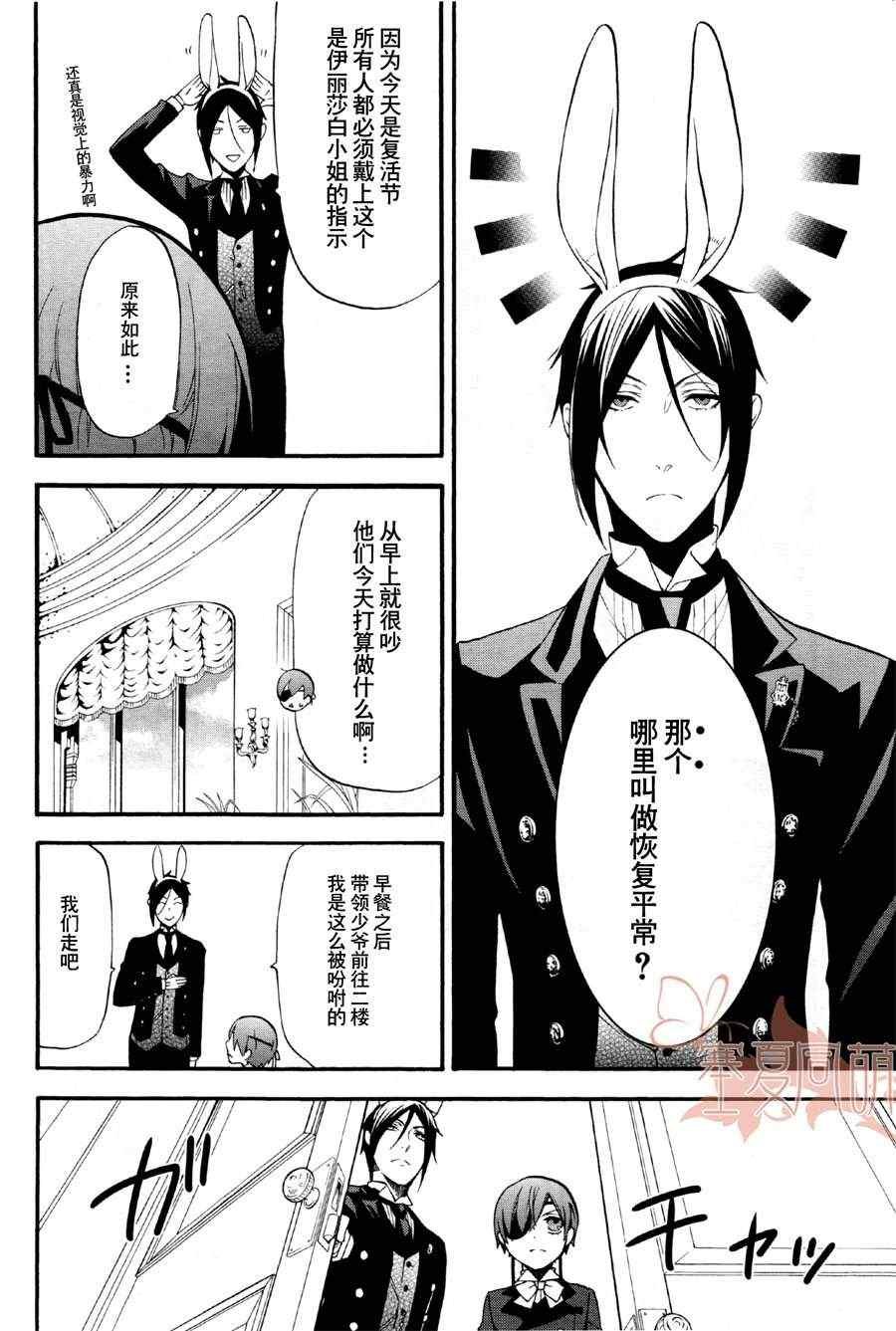 第66话