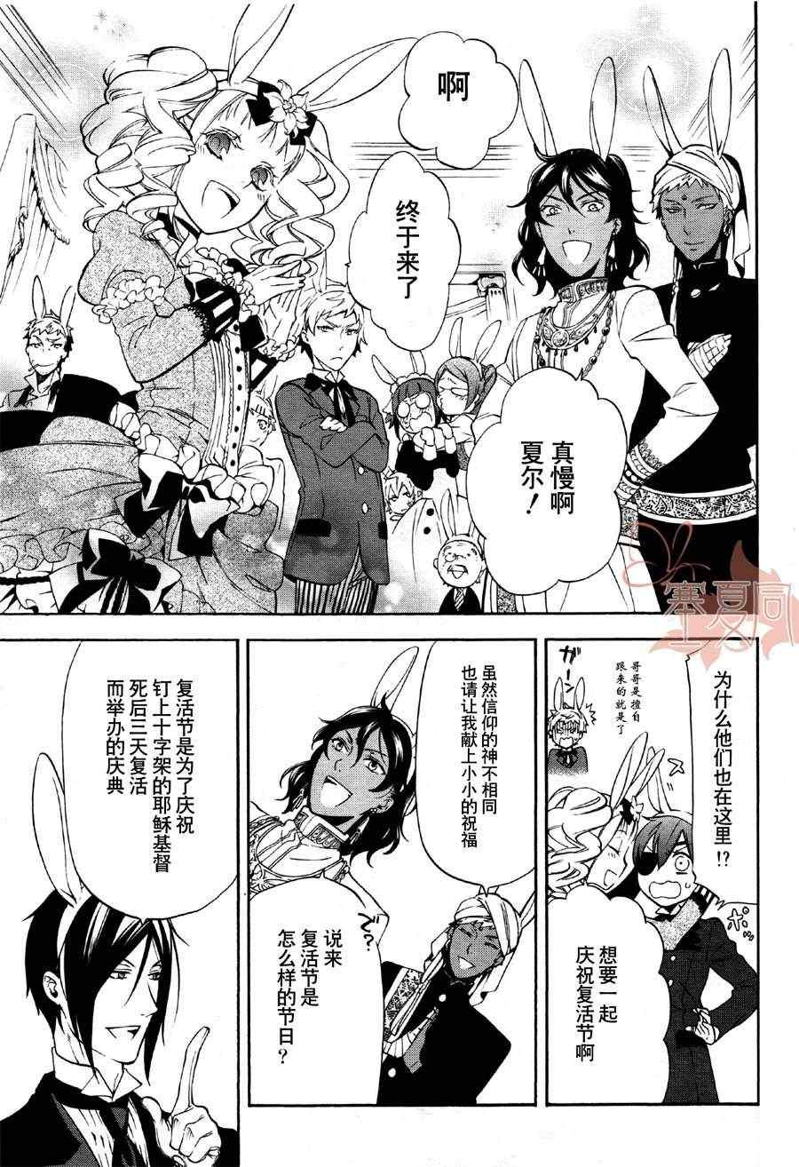 第66话