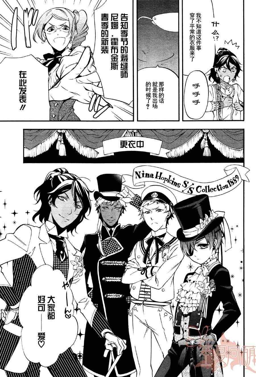 第66话