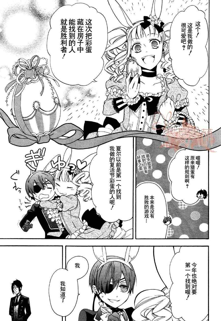 第66话