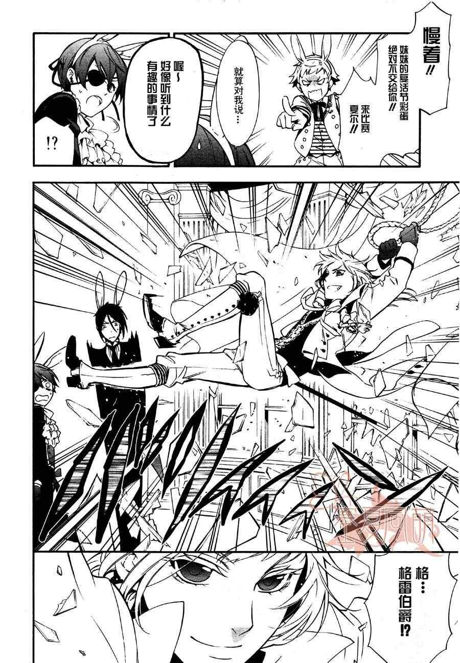 第66话