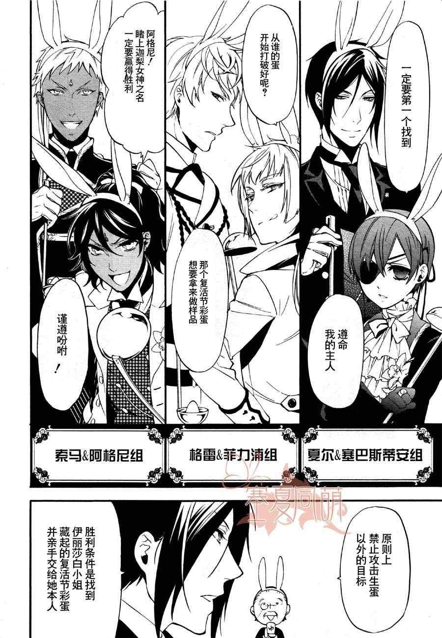 第66话