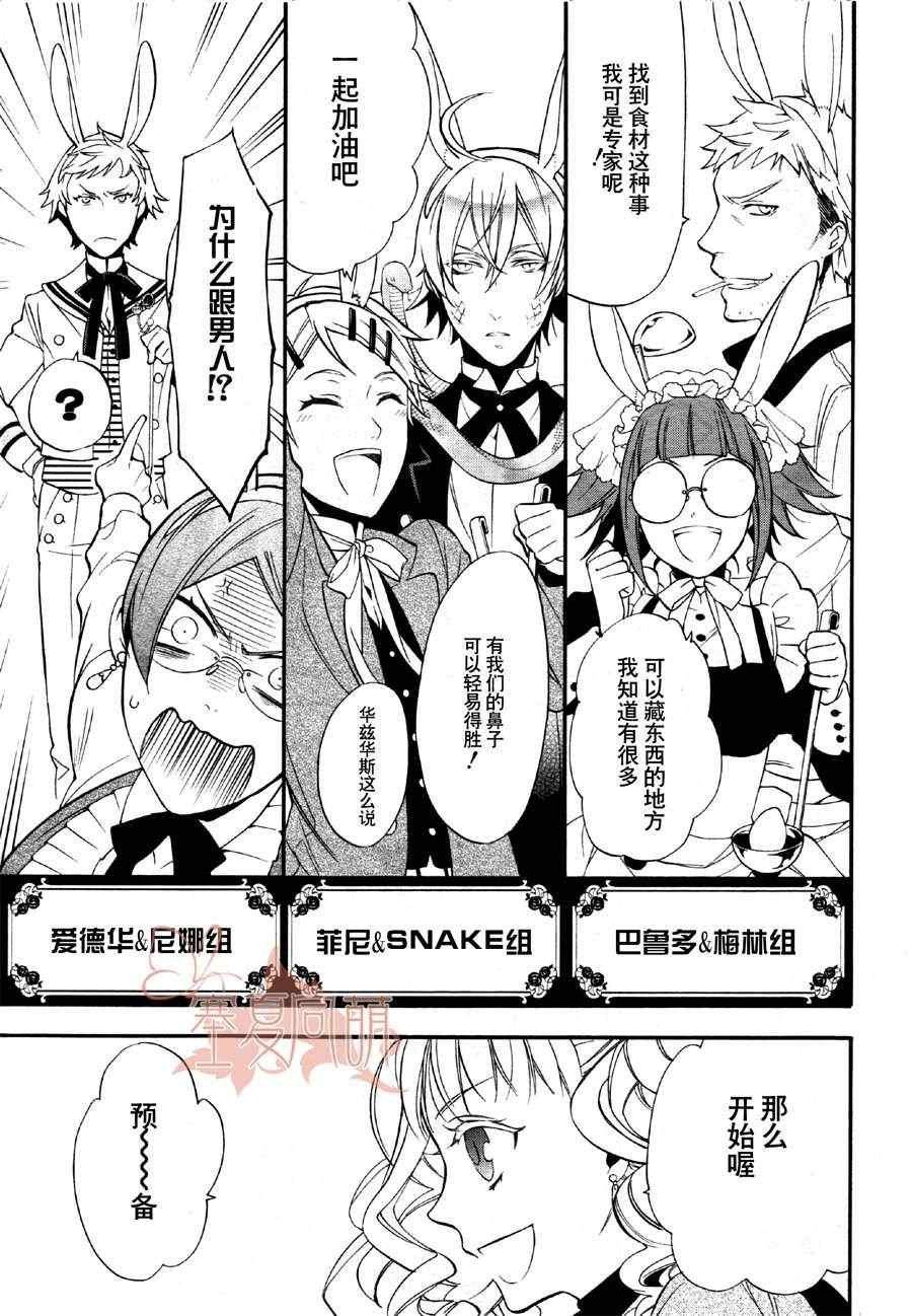 第66话