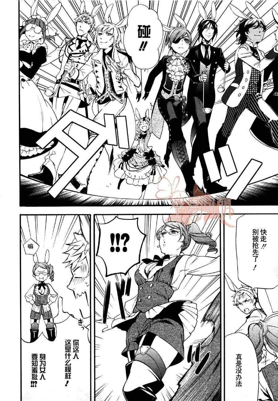 第66话