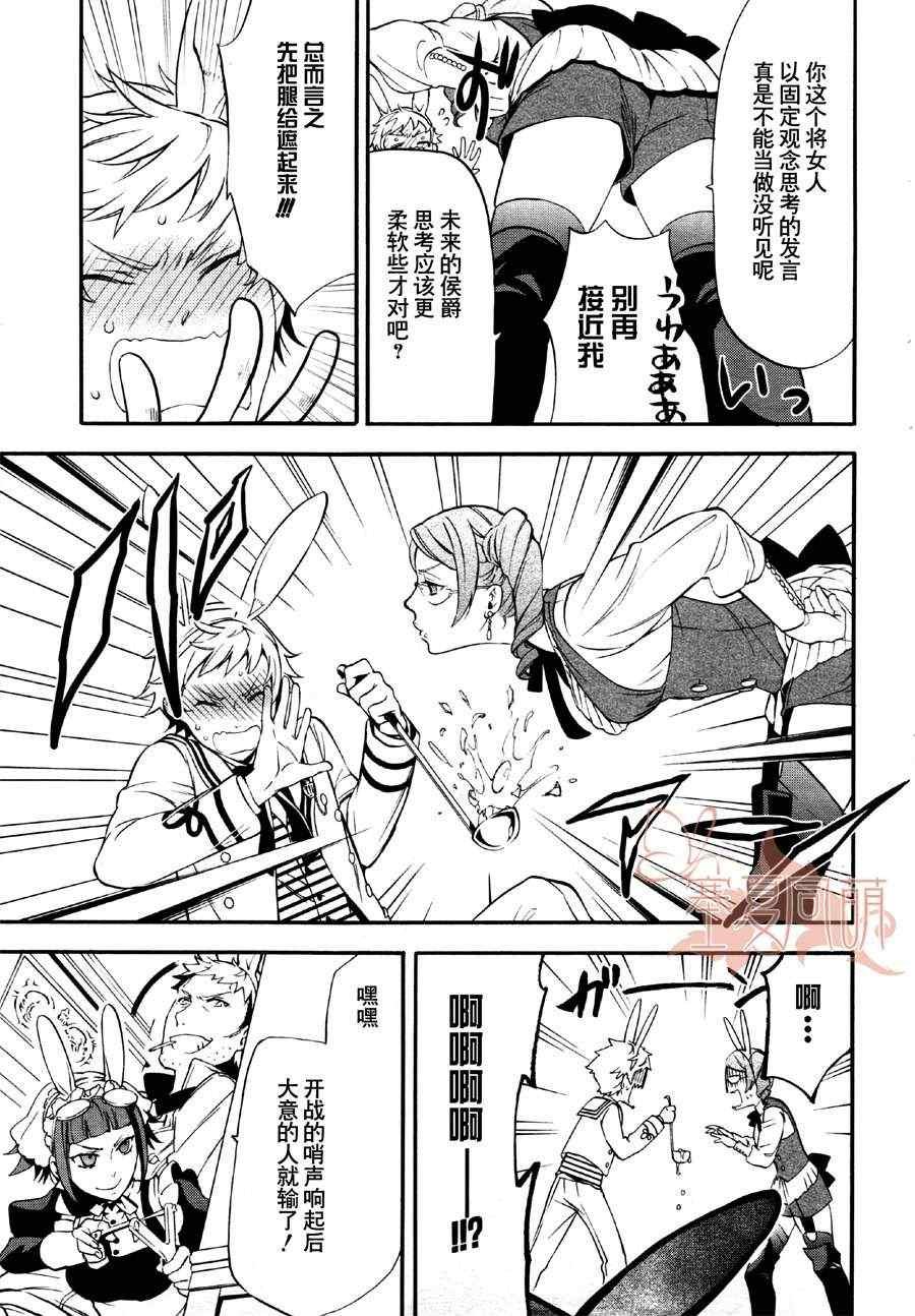 第66话