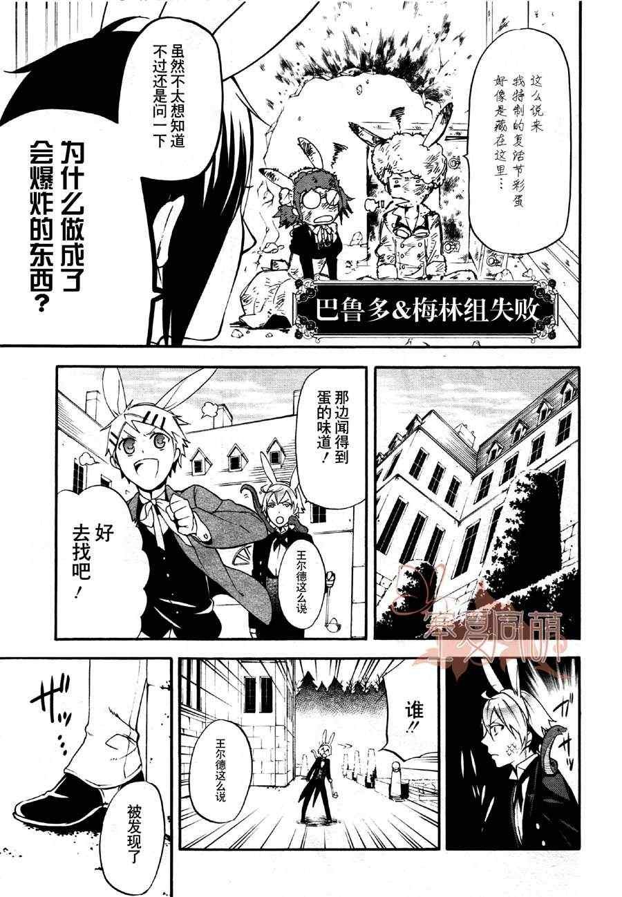 第66话